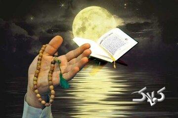 چگونه در رمضان خانهتکانی دل کنیم؟/ دعا و استغفار، راه نجات از آلودگیها