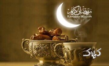 ببینید| سحرخیزی و کامروایی؛ از جسم تا روح