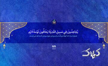 چه کنیم هنگام نماز خواندن از نگاه دیگران خجالت نکشیم؟