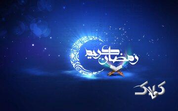 روزه را در ذهن کودکان تخریب نکنیم/ روزهداری؛ فرصتی برای بازسازی اراده و تربیت نسل آینده