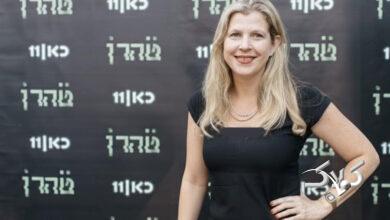 دانا ایدن سریال تهران