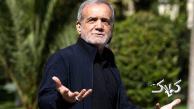 مسعود پزشکیان