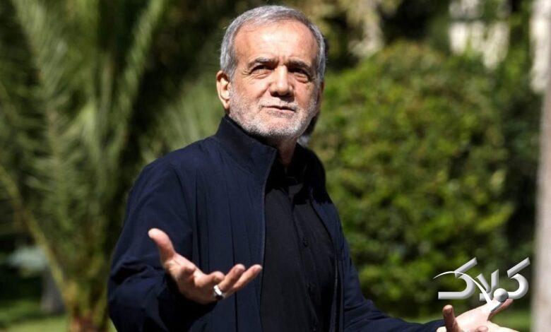 مسعود پزشکیان