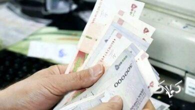 مستمری بهزیستی