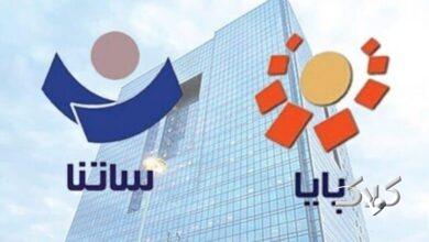 سقف انتقال وجه لحظهای ۱۰۰ میلیون تومان شد