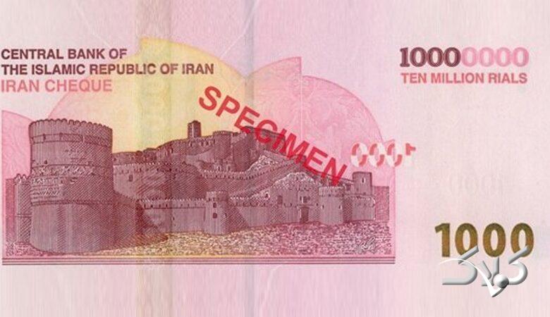 خبر مهم بانک مرکزی/اسکناس یک میلیونتومانی توزیع شد؛ تصویر و جزییات