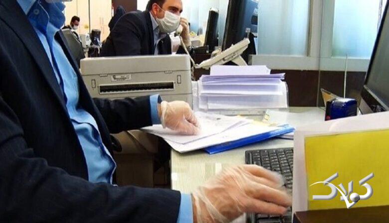 نحوه فعالیت ادارات در استانهای مختلف از روز یکشنبه