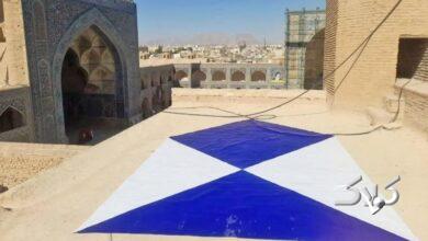 سپر آبی در ۱۲۰ موزه و بناهای تاریخی ایران نصب شد