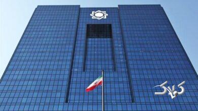 نامه منتسب به رئیس کل بانک مرکزی تکذیب شد