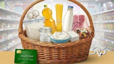 شارژ کالابرگ کدملیهای 3، 4، 5 و 6 از امروز