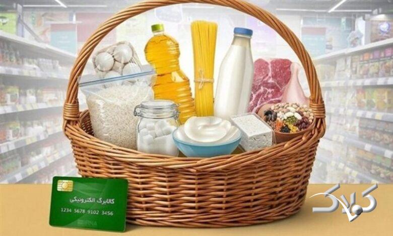 شارژ کالابرگ کدملیهای 3، 4، 5 و 6 از امروز