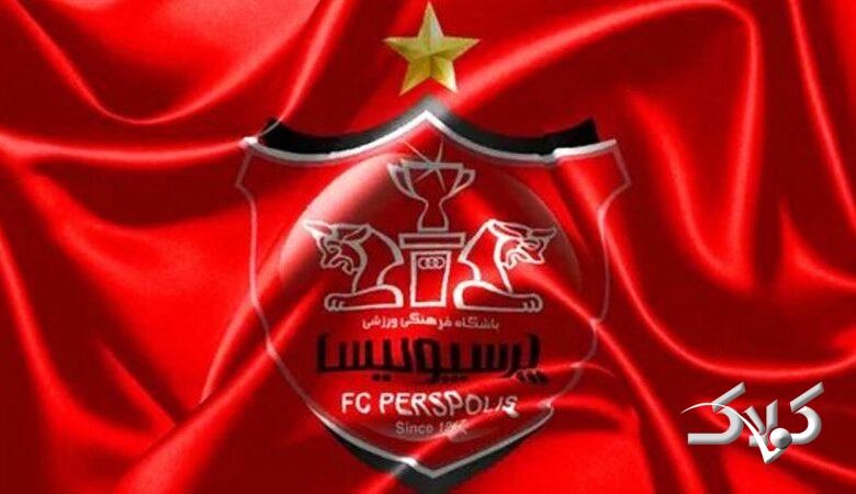 تغییر نام پرسپولیس در سر در باشگاه + عکس