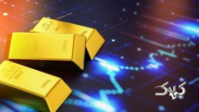 طلا در مسیر ثبت بزرگترین کاهش هفتگی !