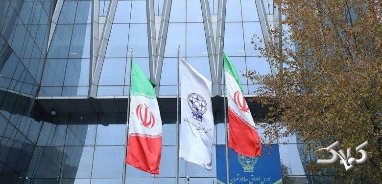 نحوه فعالیت بازار سرمایه در هفته دوم فروردین ۱۴۰۵
