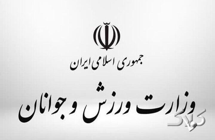 وزارت ورزش: ممنوعیت سفر تراکتور به کشور عربستان