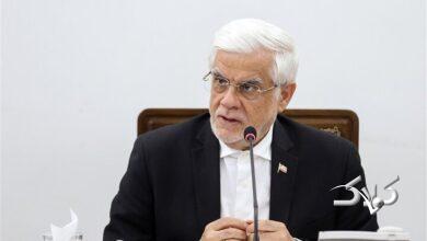 واکنش عارف به جنگ روانی ترامپ: ایران با آغوش باز پذیرای فرزندان خود است