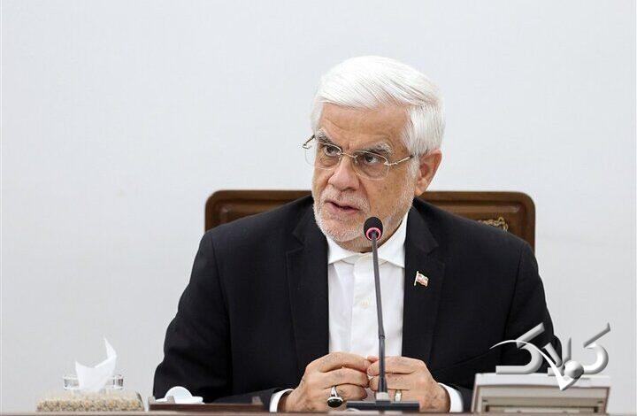 واکنش عارف به جنگ روانی ترامپ: ایران با آغوش باز پذیرای فرزندان خود است