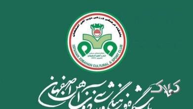 محکومیت جنایات آمریکا و رژیم صهیونیستی از سوی باشگاه ذوبآهن