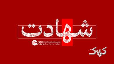 شهادت ۲ فوتبالیست اصفهانی در تجاوز رژیم صهیونیستی و آمریکا به اصفهان