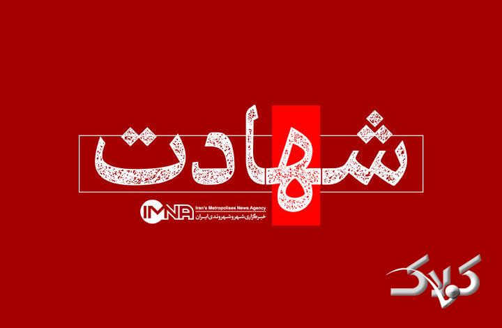 شهادت ۲ فوتبالیست اصفهانی در تجاوز رژیم صهیونیستی و آمریکا به اصفهان