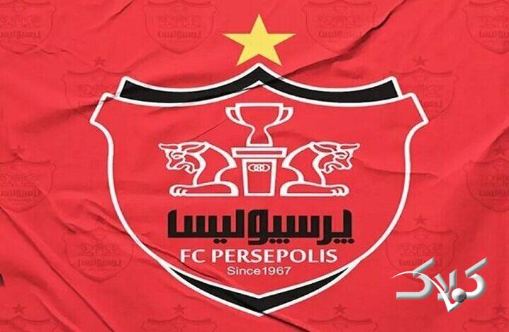 تمرینات پرسپولیس تا نوروز ۱۴۰۵ تعطیل شد