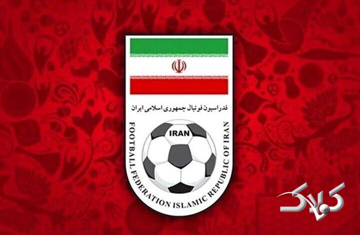 بیانیه فدراسیون فوتبال درباره توئیت رئیس جمهور آمریکا