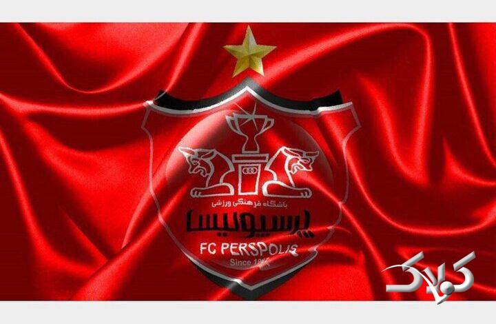 اقدام جالب باشگاه پرسپولیس به یاد شهدای مدرسه میناب + عکس