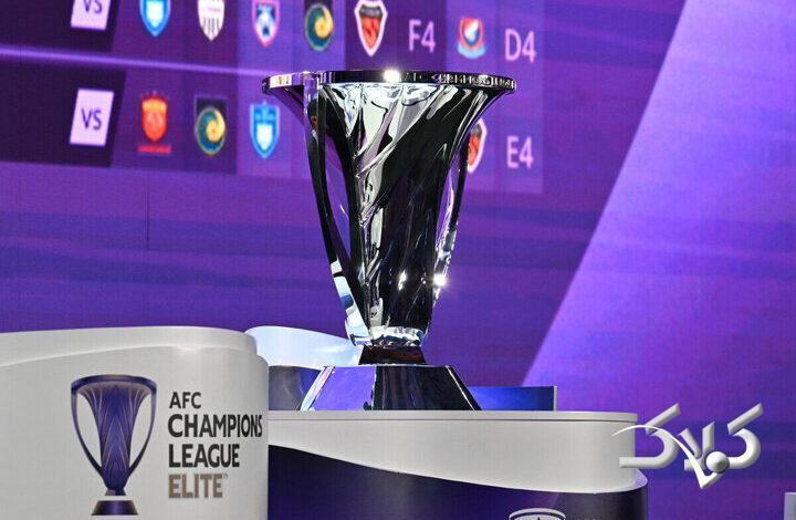 برنامه AFC برای برگزاری دیدارهای لیگ نخبگان آسیا