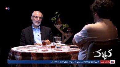 سردار پورجمشیدیان، معاون امنیتی وزارت کشور