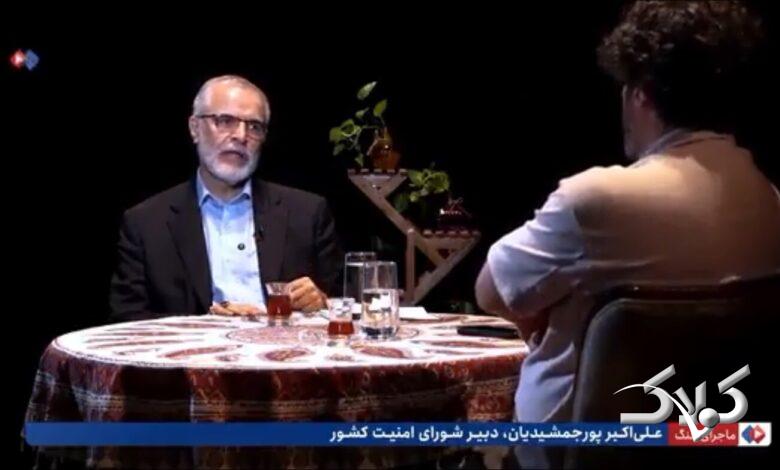 سردار پورجمشیدیان، معاون امنیتی وزارت کشور