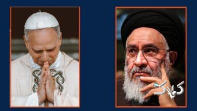 نامه آیتالله محقق داماد به پاپ: مانع خونریزی بیشتر آمریکا شوید!