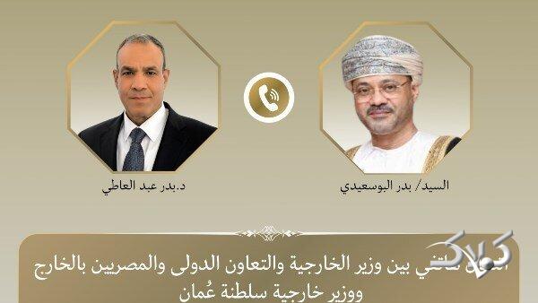 درخواست وزرای کشورهای عربی از ایران و آمریکا: به میز مذاکره بازگردید