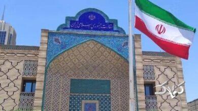 سفارت ایران در قطر