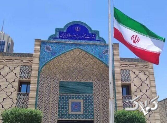 سفارت ایران در قطر