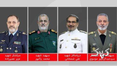 تاریخ و مکان مراسم تشییع پیکر فرماندهان شهید مشخص شد