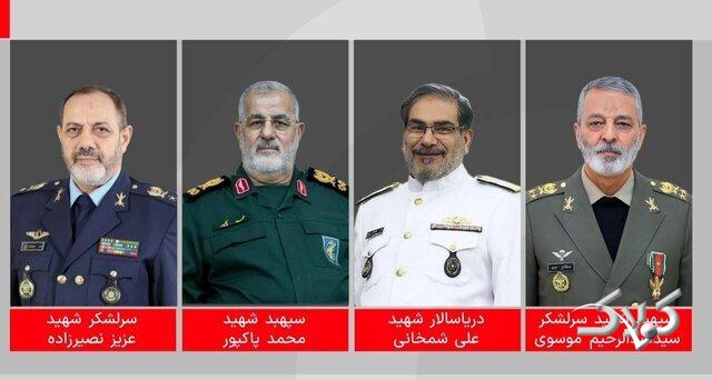 تاریخ و مکان مراسم تشییع پیکر فرماندهان شهید مشخص شد