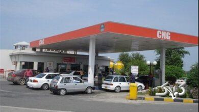 جایگاه سی ان جی