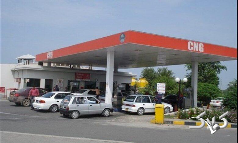 جایگاه سی ان جی