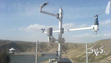 مرتفع ترین ایستگاه هواشناسی