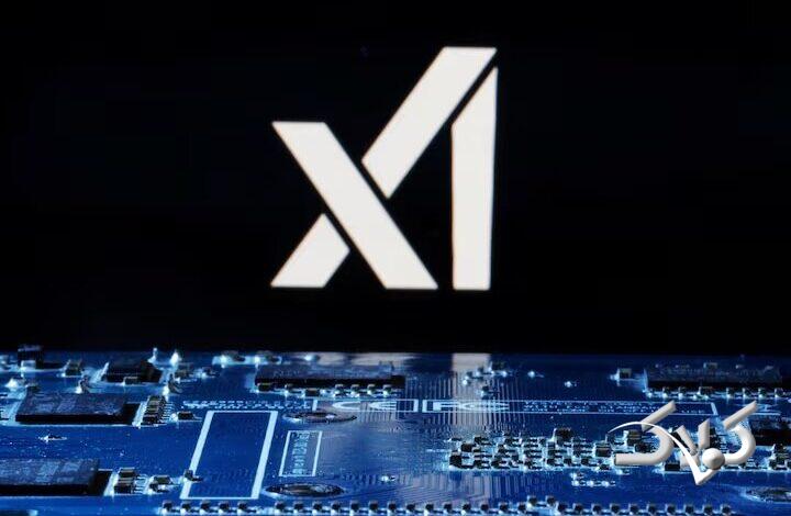 XAI