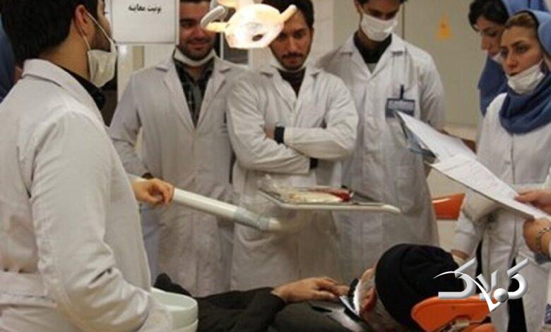 دانشجویان پزشکی