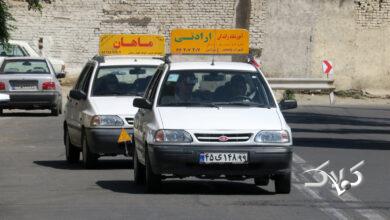 آموزش رانندگی