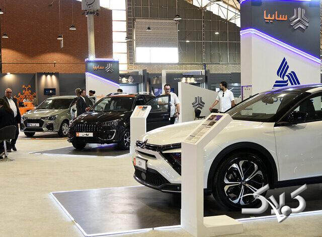 سايپا