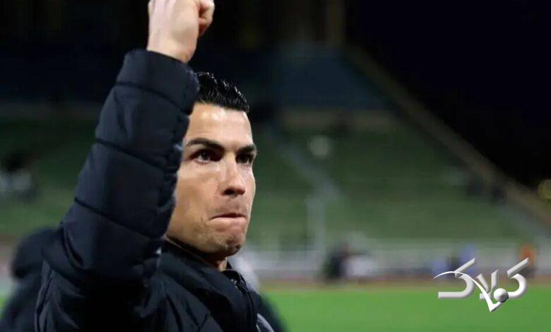رونالدو