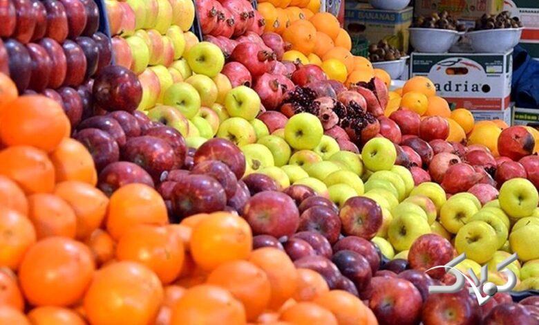 میوه