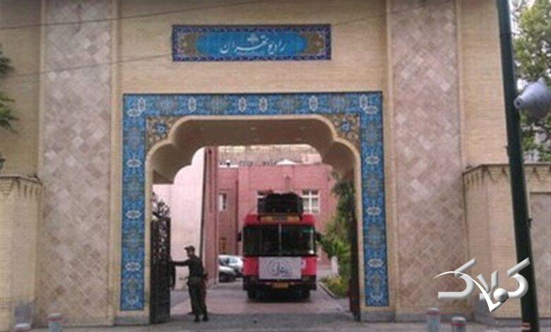 رادیو
