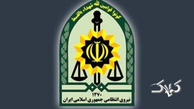 پلیس