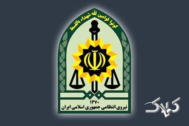 پلیس