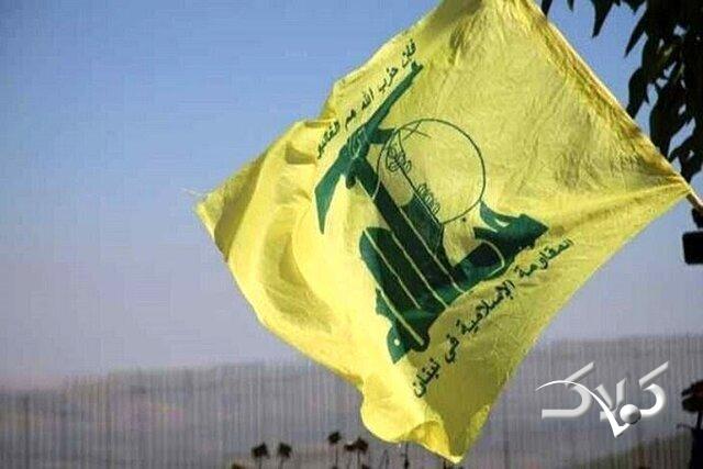 حزب الله