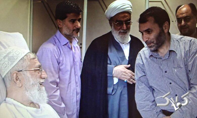 رهبری
